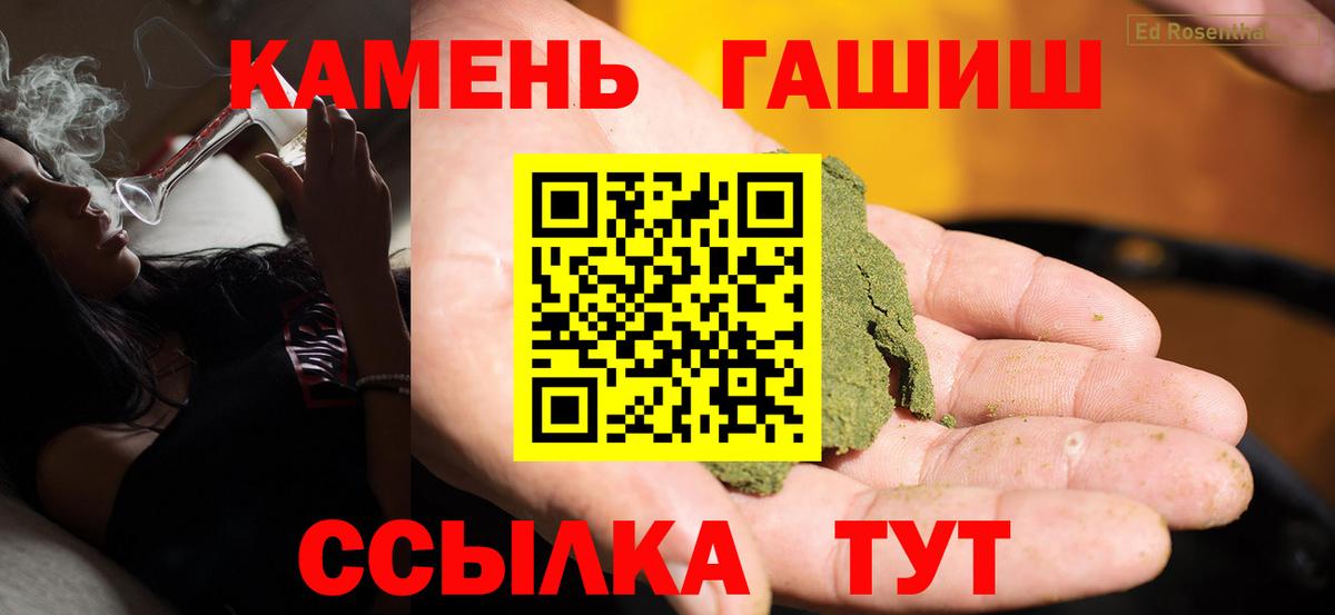 ГАШИШ AMNESIA HAZE Зеленодольск