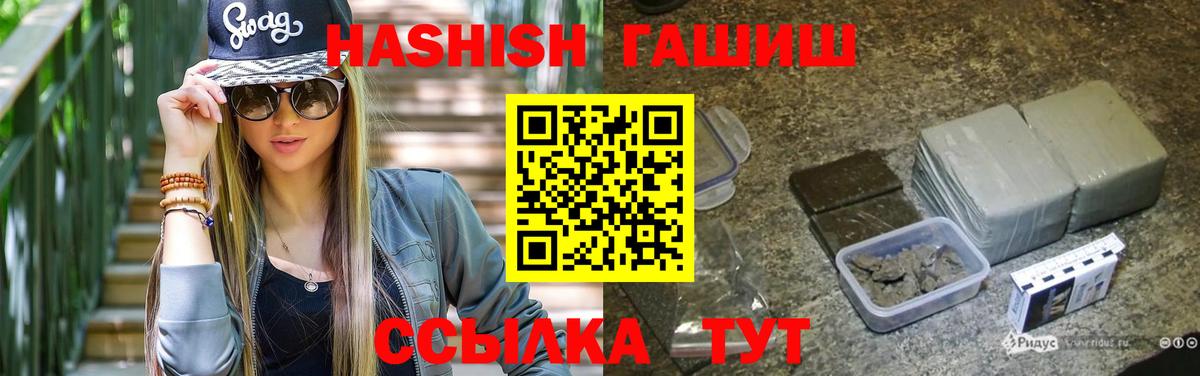 COCAIN  Зеленодольск  НБОМе  Меф МЯУ МЯУ   ГАШ  Марихуана  Экстази  Вход с VPN 