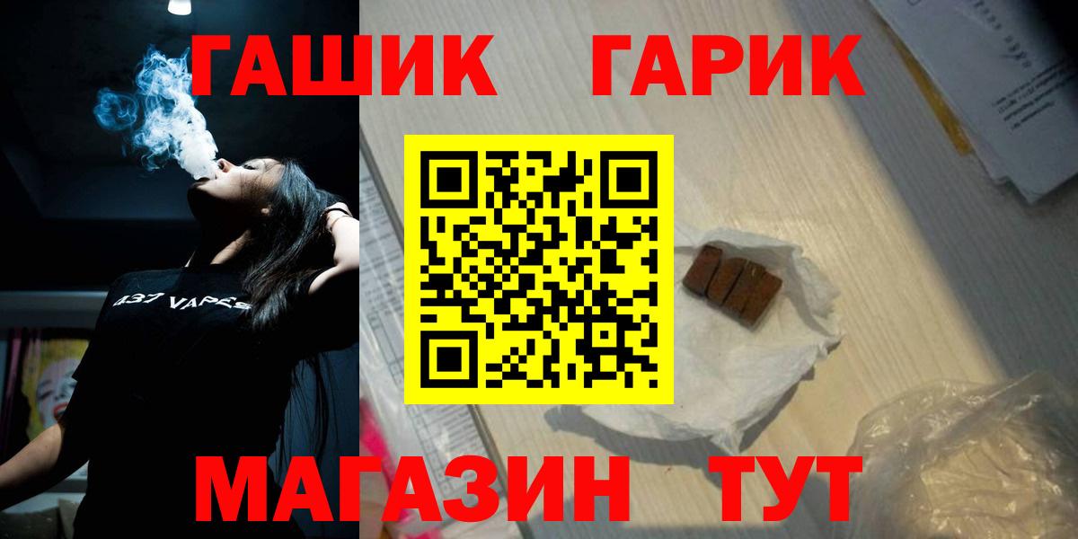 ГАШ ice o lator  Вход с VPN  Зеленодольск 