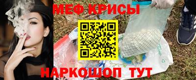 мескалин Мариинск