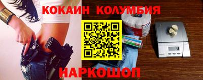 бошки Малоярославец