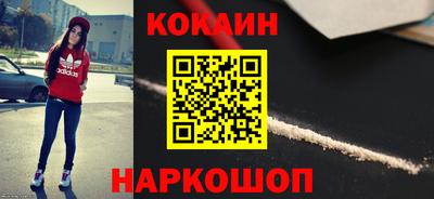бошки Малоярославец