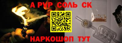 бошки Малоярославец