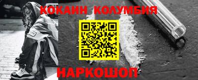 бошки Малоярославец