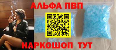 бошки Малоярославец