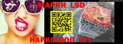 мескалин Мариинск