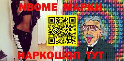 бошки Малоярославец