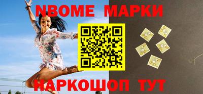мескалин Мариинск