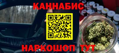 мескалин Мариинск