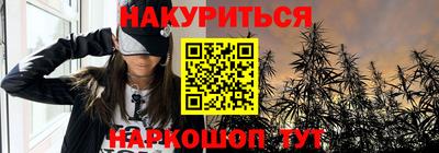 бошки Малоярославец