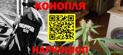 мескалин Мариинск