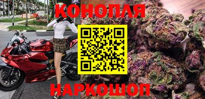 бошки Малоярославец