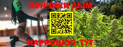 бошки Малоярославец