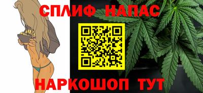 мескалин Мариинск