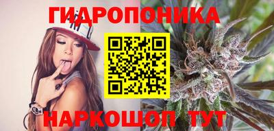 мескалин Мариинск