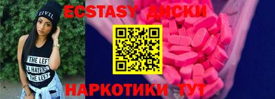 ПСИЛОЦИБИНОВЫЕ ГРИБЫ Малгобек