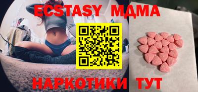 мескалин Мариинск