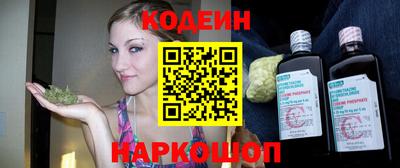 мескалин Мариинск