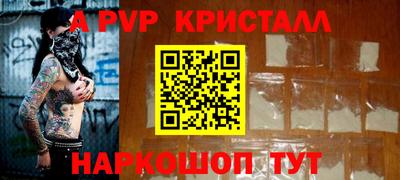 мескалин Мариинск
