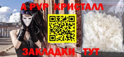 мескалин Мариинск