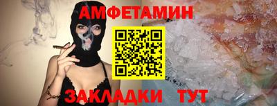 мескалин Мариинск