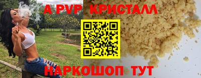 мескалин Мариинск