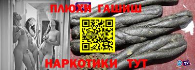 ПСИЛОЦИБИНОВЫЕ ГРИБЫ Малгобек