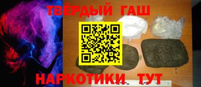 ПСИЛОЦИБИНОВЫЕ ГРИБЫ Малгобек