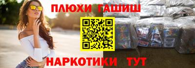 ПСИЛОЦИБИНОВЫЕ ГРИБЫ Малгобек
