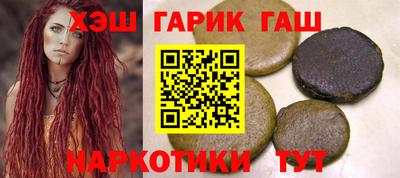 бошки Малоярославец