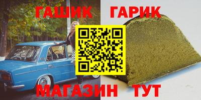 мескалин Мариинск