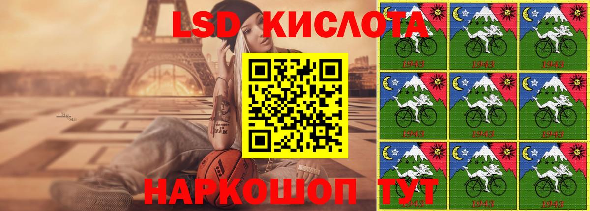 Лсд 25 экстази  Лсд 25 экстази кислота  Зеленодольск  Вход с VPN  Лсд 25 экстази ecstasy 