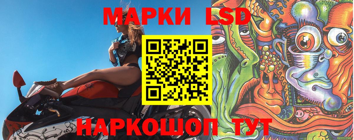 Зеленодольск  Марки N-bome 1500мкг  Наркотические марки  Марки N-bome 1500мкг  Вход с VPN 
