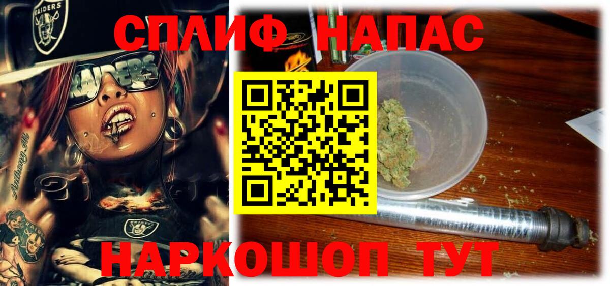Бошки Шишки сатива  Канабис LSD WEED  Вход с VPN  Зеленодольск 